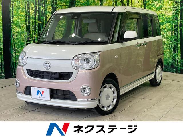 ムーヴキャンバス　香川県 全周囲カメラ　衝突軽減　両側電動ドア　バックソナー　ＬＥＤヘッド　ＥＴＣ