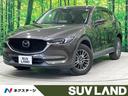 ＣＸ－５　千葉県 禁煙車　純正１０型ナビ　全周囲カメラ　フルセグ　衝突軽減システム　ＥＴＣ