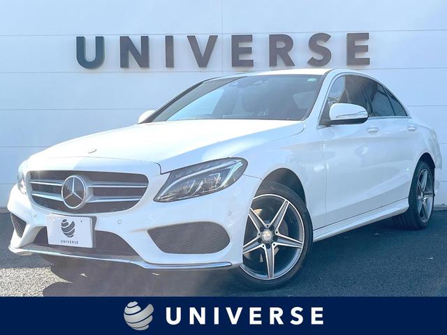 Ｃクラス(メルセデス・ベンツ) Ｃ２００アバンギャルド　ＡＭＧライン　レザーエクスクルーシブＰＫＧ　レーダーセーフティＰＫＧ　純正ナビＴＶ　リアビューカメラ　キーレスゴー　パワーシート　ＬＥＤヘッドライト　ハイビームアシスト　純正１８インチアルミ　ＥＴＣ　禁煙車 中古車画像