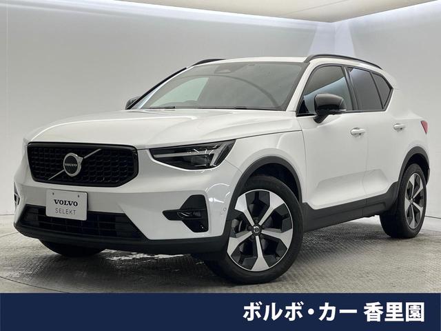 ＸＣ４０　大阪府 認定中古車・ガラスルーフ・ｈａｒｍａｎ／ｋａｒｄｏｎ・Ｇｏｏｇｌｅモデル