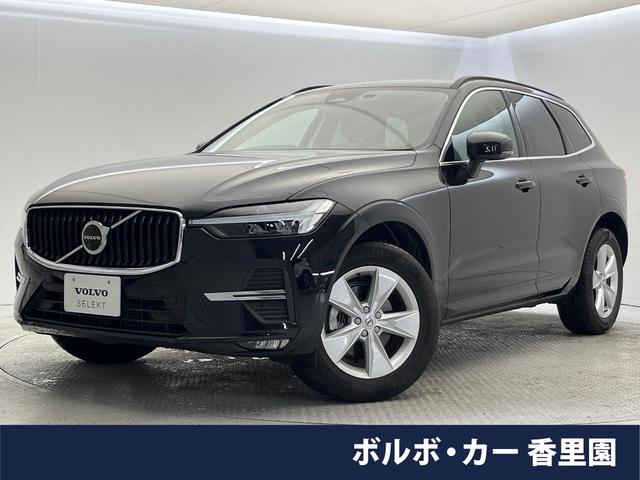 ＸＣ６０(ボルボ) プラス　Ｂ５　認定中古車　Ｇｏｏｇｌｅモデル　白革シート　３６０°ビューカメラ　インテリセーフ　禁煙車　シートヒーター　メモリー機能付きパワーシート　ＡｐｐｌｅＣａｒＰｌａｙ　ＬＥＤヘッドライト　ルーフレール 中古車画像
