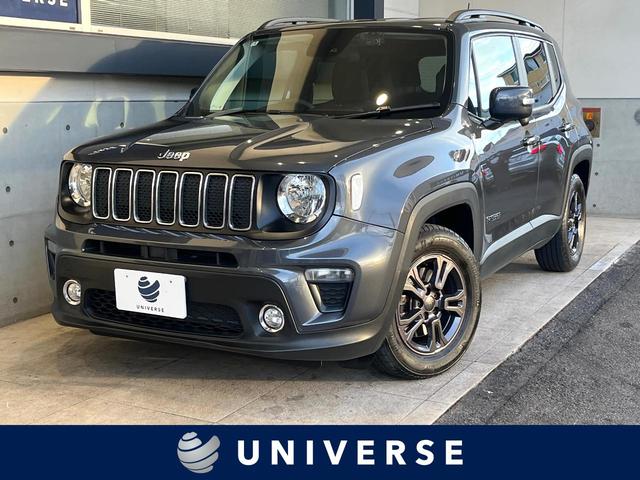 ジープ・レネゲード(ジープ) ロンジチュード　純正オーディオ　アップルカープレイ　Ｂｌｕｅｔｏｏｔｈ　バックカメラ　スマートキー　クルーズコントロール　デュアルオートエアコン　純正１６インチアルミホイール　ＥＴＣ　１オーナー　禁煙車 中古車画像