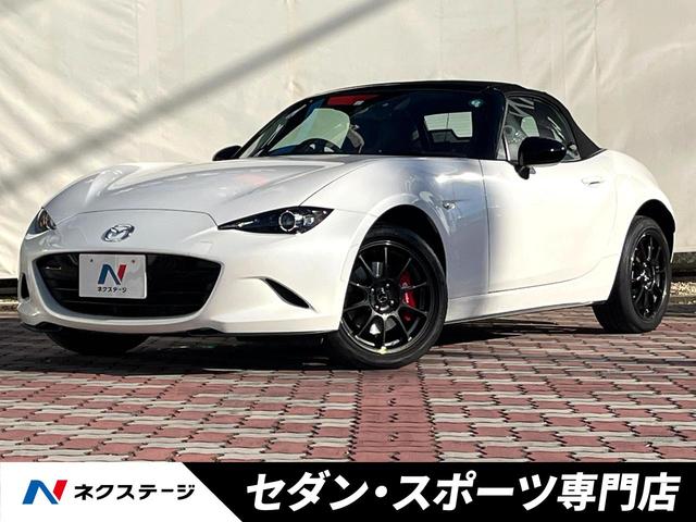 ロードスター(マツダ) ＲＳ　バックカメラ　ＢＯＳＥサウンド　衝突被害軽減システム　禁煙車　ハーフレザーシート　全席シートヒーター　コーナーセンサー　スマートキー　ＬＥＤヘッド　ビルトインＥＴＣ　クルコン　純正１６インチアルミ 中古車画像