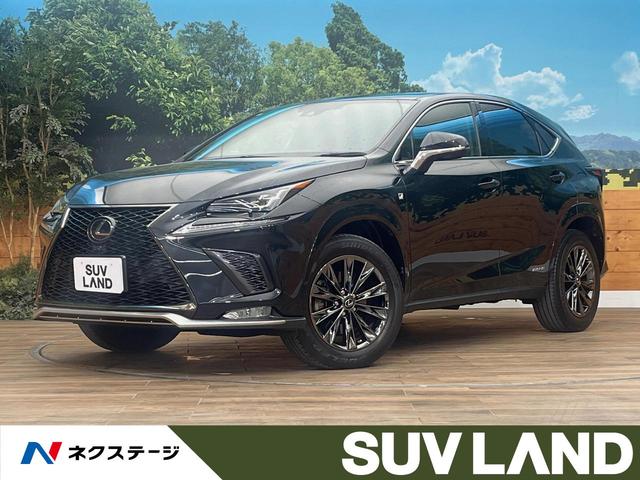 ＮＸ(レクサス) ＮＸ３００ｈ　クール＆ブライト　４ＷＤ　サンルーフ　１０．３型純正ナビ　全周囲カメラ　革シート　シートエアコン　衝突軽減　レーダークルーズ　ブラインドスポットモニター　パワーバックドア　三眼ＬＥＤヘッドライト　ＥＴＣ２．０ 中古車画像