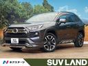 ＲＡＶ４　北海道 ＪＡＯＳエアロ　純正ＳＤナビ　衝突軽減装置　レーダークルーズコントロール