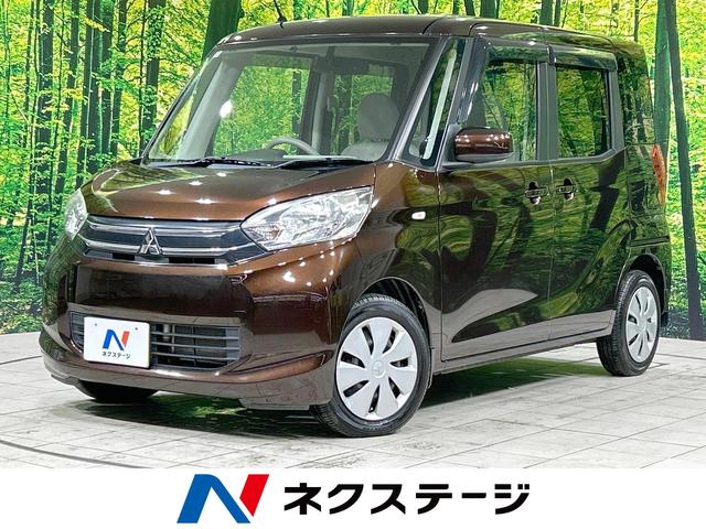 ｅＫスペース(三菱) Ｇ　両側パワスラ　純正ナビ　バックカメラ　禁煙車　スマートキー　ＬＥＤヘッド　オートエアコン　Ｂｌｕｅｔｏｏｔｈ　ＤＶＤ／ＣＤ再生　フルセグ　アイドリングストップ　ドアバイザー　プライバシーガラス 中古車画像