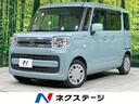スペーシア　茨城県 両側電動ドア　禁煙車　Ｂｌｕｅｔｏｏｔｈ　シートヒーター　スマートキー