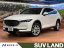 CX-8 大阪府 4WD 後席モニター マツダコネクトナビ 全周囲カメラ