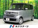 N-BOX 福岡県 禁煙車 純正9型ナビ 両側電動スライドドア バックカメラ