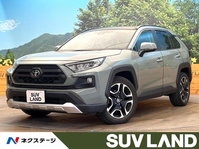 ＲＡＶ４(トヨタ) アドベンチャー　４ＷＤ　サイド・バックカメラ　衝突被害軽減システム　レーダークルーズ　禁煙車　パワーシート　ドラレコ　スマートキー　ＬＥＤヘッド　ビルトインＥＴＣ　純正１９インチアルミ　オートハイビーム 中古車画像