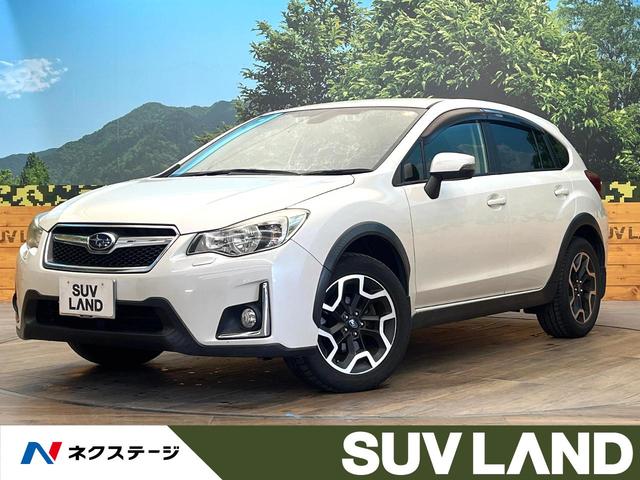 ＸＶ(スバル) ２．０ｉ−Ｌ　アイサイト　４ＷＤ　バックカメラ　衝突被害軽減システム　レーダークルーズ　禁煙車　電動リアゲート　パワーシート　スマートキー　ＨＩＤヘッド　ビルトインＥＴＣ　純正１７インチアルミ　車線逸脱警報　デュアルエアコン 中古車画像