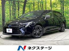 カローラツーリング ハイブリッド ダブルバイビー 4WD 禁煙車 純正10.5インチナビ バックカメラ セーフティセンス レーダークルーズ ETC2.0 Bluetooth再生 LEDヘッド オートハイビーム ステアリングスイッチ 中古車画像