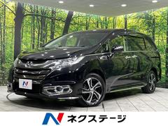 オデッセイ アブソルート・Xホンダセンシング 4WD 禁煙車 純正8型インターナビ 両側電動スライドドア 衝突軽減装置 アダプティブクルーズ LEDヘッド ドライブレコーダー パワーシート アイドリングストップ スマートキー オートエアコン 中古車画像