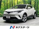 C-HR 福島県 純正ナビ バックカメラ 衝突軽減装置 レーダークルーズ 禁煙車