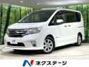 セレナ　宮城県 純正ナビ　両側電動ドア　禁煙車　スマートキー　ビルトインＥＴＣ　クルコン