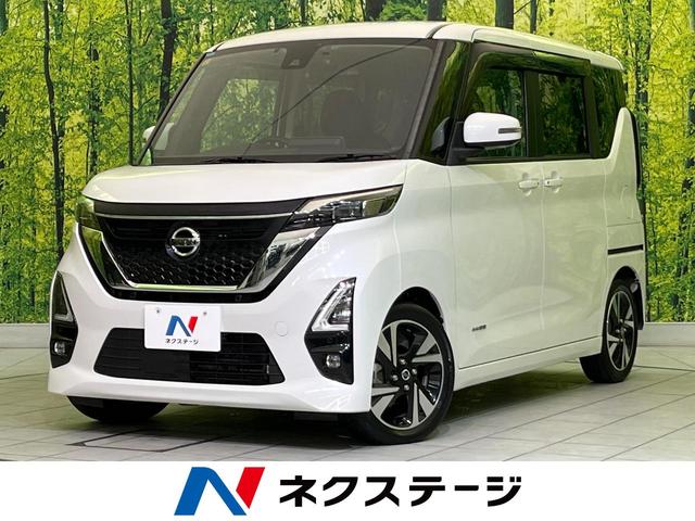 ルークス(日産) ハイウェイスター　Ｇターボプロパイロットエディション　両側電動スライド　純正９型ナビ　全周囲カメラ　衝突軽減装置　プロパイロット　ドラレコ　コーナーセンサー　レーンキープ　スマートキー　ＬＥＤヘッド　ＥＴＣ　オートブレーキホールド　オートライト 中古車画像