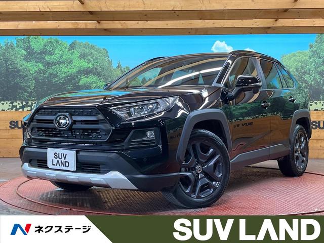 ＲＡＶ４(トヨタ) アドベンチャー　４ＷＤ　１０型純正ナビ　バックカメラ　寒冷地仕様　セーフティセンス　レーダークルーズ　禁煙車　レザーシート　前席シートベンチレーション　パワーシート　ドラレコ　コーナーセンサー 中古車画像