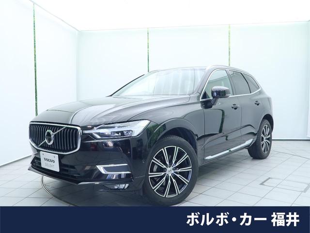 ＸＣ６０(ボルボ) Ｄ４　ＡＷＤ　インスクリプション　茶革シート　ｈａｒｍａｎ／ｋａｒｄｏｎ　純正ナビ　３６０°ビューカメラ　禁煙車　メモリー機能付きパワーシート　シートヒーター　Ｂｌｕｅｔｏｏｔｈ　ＥＴＣ　パワーテールゲート　ルーフレール　ＥＴＣ 中古車画像