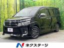 ヴォクシー　新潟県 寒冷地仕様　両側電動ドア　純正９型ナビ　バックカメラ　禁煙車　ＥＴＣ