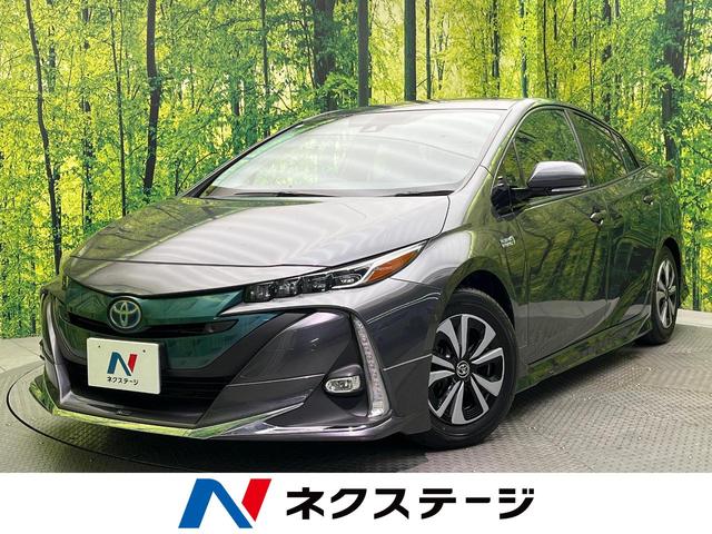 プリウスＰＨＶ(トヨタ) Ａレザーパッケージ　モデリスタエアロ　純正１１．６型ＴコネクトＳＤナビ　ブラインドスポットモニター　トヨタセーフティセンス　レーダークルーズコントロール　バックカメラ　フルセグ　ＥＴＣ　ドライブレコーダー 中古車画像