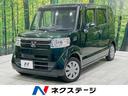 N-BOX 香川県 ビルトインETC オートライト オートエアコン Bluetooth