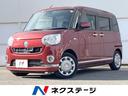 ムーヴキャンバス　愛知県 禁煙車　ＳＤナビ　バックカメラ　スマートアシスト　両側電動スライドドア
