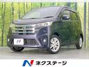 デイズ　愛知県 純正ＳＤナビ　全周囲カメラ　禁煙車　スマートキー　ＨＩＤヘッド　ＥＴＣ
