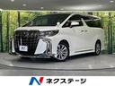 アルファード 岐阜県 サンルーフ フルエアロ 両側電動ドア 9型ナビ 後席モニター