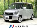 パレット 愛知県 電動スライドドア 禁煙車 ETC オートエアコン CD ベージュ内装