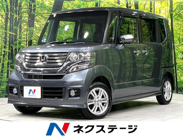 Ｎ－ＢＯＸカスタム　北海道 〇