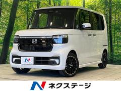 N-BOXカスタム ターボコーディネートスタイル ターボ 後席モニター 純正9型ナビ 両側電動ドア バックカメラ ホンダセンシング レーダークルーズ 禁煙車 ハーフレザーシート シートヒーター スマートキー LEDヘッド ETC オートハイビーム 中古車画像