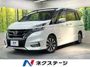 セレナ　栃木県 両側電動ドア　９型純正ナビ　１０型後席モニター　全周囲カメラ　禁煙車