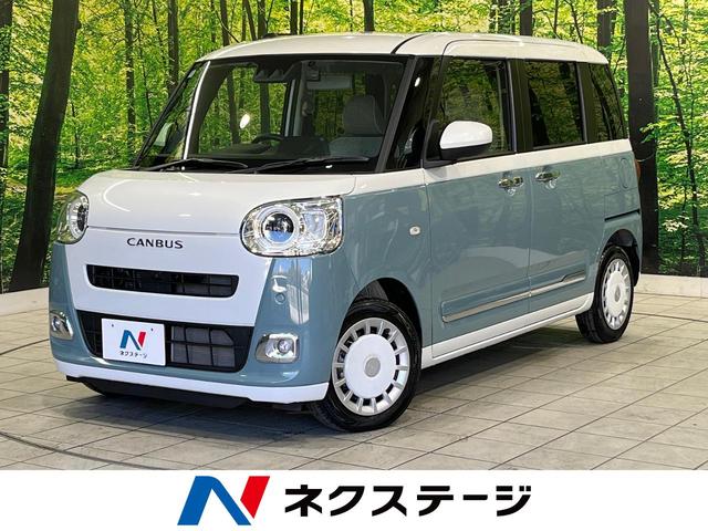 ムーヴキャンバス　神奈川県 両側電動ドア　全周囲カメラ　スマートアシスト　レーダークルーズ　禁煙車