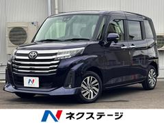 ルーミー カスタムG 両側電動ドア バックカメラ 衝突被害軽減システム レーダークルーズ ドラレコ コーナーセンサー スマートキー LEDヘッド ビルトインETC 純正14インチアルミ オートライト オートエアコン 中古車画像