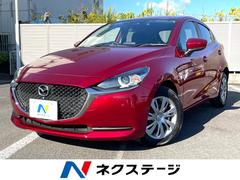 MAZDA2 15S スマートエディション 衝突軽減装置 禁煙車 純正SDナビ 全周囲カメラ ETC Bluetooth ドラレコ スマートキー LEDヘッドライト レーンキープアシスト クリアランスソナー CD/DVD アイドリングストップ 中古車画像