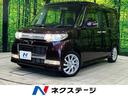 タント　静岡県 ターボ　電動スライドドア　禁煙車　スマートキー　ＨＩＤヘッド