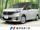 セレナ 静岡県 後席モニター 純正9型ナビ 全周囲カメラ 両側電動ドア 衝突被害軽減