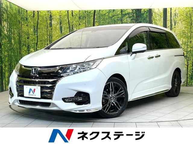 オデッセイ　静岡県 純正９型ナビ　フリップダウンモニター　全方位モニター　ホンダセンシング