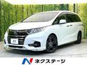 オデッセイ　静岡県 純正９型ナビ　フリップダウンモニター　全方位モニター　ホンダセンシング