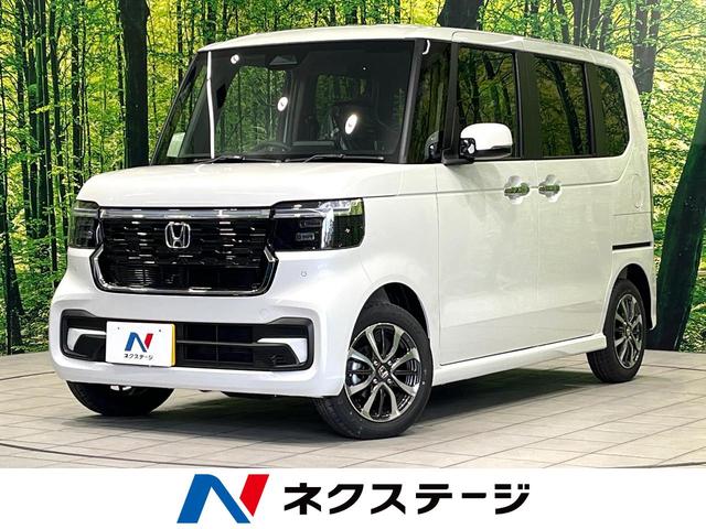 Ｎ－ＢＯＸカスタム　和歌山県 届出済未使用車　ホンダセンシング　レーダークルーズコントロール