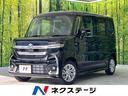 スペーシアカスタム　和歌山県 届出済未使用車　スズキセーフティサポート　アダプティブクルーズ