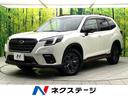 フォレスター 大阪府 純正ビルトイン8型ナビ 全周囲カメラ デジタルインナーミラー ブラインド