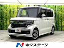 N-BOXカスタム 大阪府 禁煙車 SDナビ バックカメラ 両側電動スライドドア シートヒーター