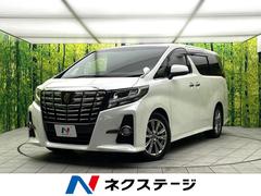 アルファード 2.5S Aパッケージ タイプブラック 禁煙車 サンルーフ メーカー純正10インチナビ パワーバックドア レーダークルーズコントロール バックカメラ ETC ドライブレコーダー 電子パーキング オートブレーキホールド 両側パワースライドドア 中古車画像