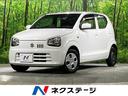 アルト 大阪府 スズキセーフティサポート クリアランスソナー キーレス シートヒーター