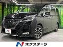 セレナ　長崎県 バックカメラ　衝突軽減　プロパイロット　禁煙車　ドラレコ