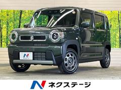 ハスラー ハイブリッドG 届出済未使用車 セーフティサポート LEDヘッド アダプティブクルーズ リアパーキングセンサ ハイビームアシスト スマートキー オートエアコン シートヒーター オートライト 中古車画像