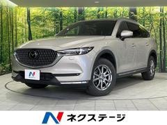 CX-8 XD エクスクルーシブモード 4WD 10.25型ディスプレイオーディオ 全周囲カメラ 衝突被害軽減 レーダークルーズ 禁煙車 電動リアゲート 前席シートエアコン リアシートエアコン 前後席パワーシート ドラレコ 中古車画像