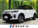 ライズ　岩手県 全周囲カメラ　寒冷地仕様　スマートアシスト　アダプティブクルーズ　禁煙車