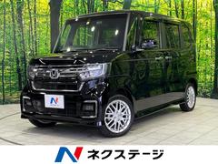 N-BOXカスタム Lターボ 4WD ターボ 両側電動スライドドア バックカメラ ホンダセンシング アダプティブクルーズ 禁煙車 ドラレコ コーナーセンサー スマートキー LEDヘッド ビルトインETC 純正15インチAW 中古車画像